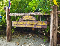ทัวร์สิมิลัน เกาะตาชัย (ค้างคืนบนเกาะ)