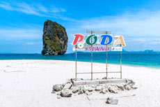 ทัวร์เกาะไข่ ครึ่งวัน + ทัวร์ทะเลแหวก