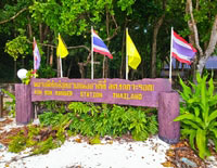 ทัวร์เกาะรอก เกาะพีพี (ค้างคืน)