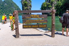 ทัวร์รอบเมืองภูเก็ต + ทัวร์เกาะราชา เกาะเฮ + ทัวร์อ่าวพังงา แคนู เรือหางยาว