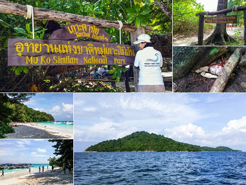 รีวิว เกาะตาชัย หาดสวรรค์ วันเดียวเที่ยวมันส์