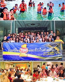 บริษัท ท๊อป วัน ออลย์ จำกัด ใช้บริการท่องเที่ยวภูเก็ตแฟนตาซี Phuket Fantasea