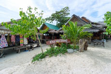 ทัวร์เกาะไข่ เต็มวัน