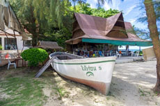 ทัวร์เกาะไม้ท่อน