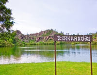 ทัวร์ชมเมืองระนอง