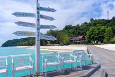 ทัวร์เกาะไม้ท่อน (เรือยอร์ช)