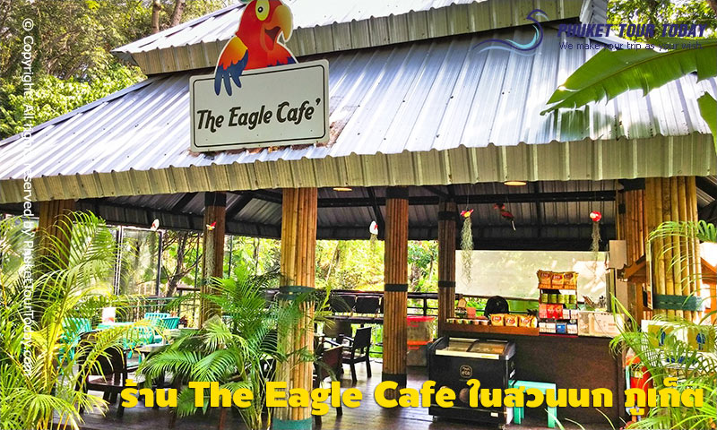 ร้าน The Eagle Cafe สวนนก ภูเก็ต